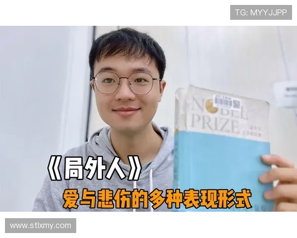 局外人：她真的爱他吗？8个证据让你信服