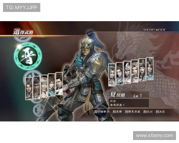 谁能想到!真三国无双的结局,竟藏着1个惊天大秘密 谁能想到!真三国无双的结局,竟藏着1个惊天大秘密