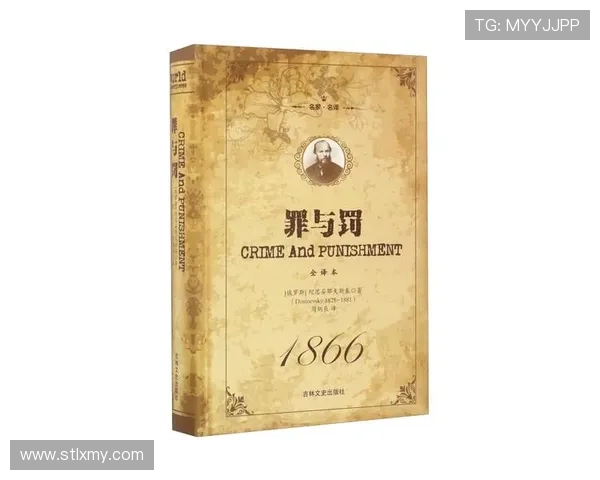 陀思妥耶夫斯基的5大精神折磨,揭开《罪与罚》100%的残酷真相 陀思妥耶夫斯基的5大精神折磨,揭开《罪与罚》100%的残酷真相