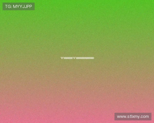 “骚”出新高度,还是“骚”过头?精准拿捏魅力边界的艺术 “骚”出新高度,还是“骚”过头?精准拿捏魅力边界的艺术