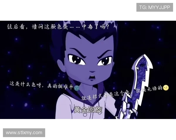 《斗龙战士2：唤醒心中的英雄梦》