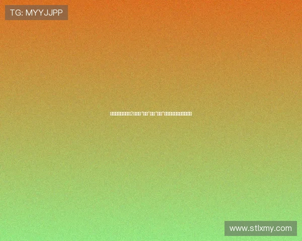 《报告老板番外篇2》：当“沙雕”遇上“职场”，笑出腹肌的奇幻冒险！